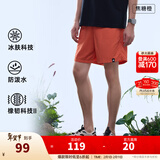 安踏（ANTA）大地之壳丨户外防晒冰丝凉感短裤梭织透气五分裤男春季运动裤子 【防晒冰丝防泼水】焦糖橙-7 3XL(男190)
