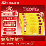 北京同仁堂 六味地黄丸 大蜜丸 9g*10丸*5盒 滋阴补肾 用于肾阴亏损 头晕耳鸣 腰膝酸软 骨蒸潮热 盗汗遗精