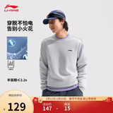 李宁套头无帽卫衣男子春夏潮流休闲百搭运动上衣AWDVJ45