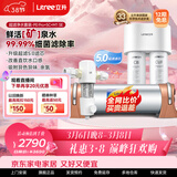 立升（LITREE） 净水器 厨房净水器家用 超滤净水器直饮超滤饮水机 大流量净水器套装LU3B-5C+M1 SE+P0