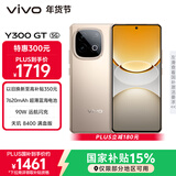 vivo Y300 GT 12GB+256GB 沙漠金 7620mAh超薄蓝海电池 天玑8400满血版 军工级耐用品质 AI手机