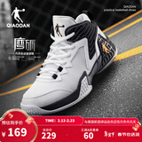 乔丹QIAODAN男鞋磨砺篮球鞋春季新品高帮皮面减震耐磨球鞋 纯净白/黑色(低帮网面) 41
