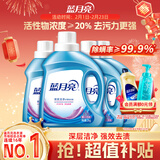 蓝月亮 深层洁净洗衣液 薰衣草香 2kg瓶+1kg*3瓶 强效除螨 高效去污