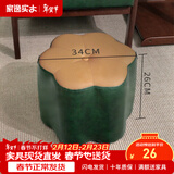 家逸（JIAYI） 实木布艺小凳子沙发脚凳换鞋凳小矮凳穿鞋软坐凳四腿户外休闲凳 梅花圆凳