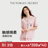 维多利亚的秘密（Victoria's Secret）宅度假天丝绵柔印花睡衣家居服套装女不易皱