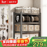 溢彩年华置物架落地货架家用储物架收纳架厨房微波炉架烤箱架子6397