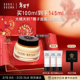 芭比波朗妆前柔润底霜橘子面霜保湿隔离妆前乳100ml新年礼物情人节礼物