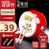 音域十二生肖牛皮鼓儿童玩具宝宝羊皮鼓敲打幼儿园手拍鼓 生肖虎