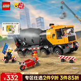 乐高（LEGO）积木城市系列60478 水泥搅拌车男孩儿童玩具生日新年礼物年货装饰