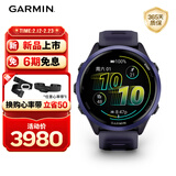 佳明（GARMIN）Forerunner570幻影紫(47mm)心率跑步户外运动智能手表生日礼物