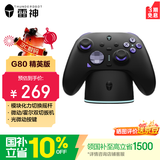 雷神（ThundeRobot）G80精英版无线游戏手柄 扳机振动力切换摇杆双切扳机光微动Switch类xbox蓝牙体感PC电脑ns仁王3