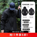骆驼（CAMEL）冲锋衣男女士情侣款透湿防寒保暖摇粒绒三合一登山服 A1W23a1117