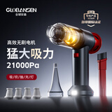 GLOBANSEN安森（美国）车载吸尘器手持式无线超强大吸力除尘汽车用无刷大功率强力家用桌面小型便携吸吹户外