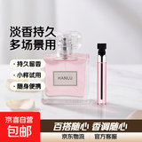 卡片香水小样2ml男女士香水试用装持久留香淡香水平价 花漾甜心