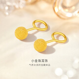 金至尊黄金耳钉女小圆珠磨砂足金999耳饰耳环送礼生日礼物计价 1.11克