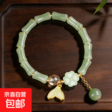 【小红书爆款】有你竹够手串情侣生日礼物送女友开运手链随机发货