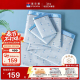 富安娜凉席冰丝席 夏季细冰丝席子夏凉席1.8x2米双人软凉席空调席三件套