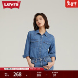 Levi's李维斯女士美式经典翻领时尚宽松简约舒适蓝色上衣牛仔衬衫 浅蓝色 86832-0018 S