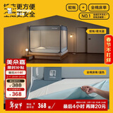 美朵嘉A类婴儿童防摔蚊帐围栏二合一家用全包1.8米夜光蓝【含拉链床单】