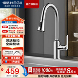 恒洁（HEGII）厨房水龙头 家用厨房洗菜盆360°可旋转冷热双控水槽龙头 *【三模式抽拉】亮铬色HMF902-412B