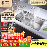 科勒（KOHLER）304不锈钢厨房加厚大单槽水槽洗碗池洗碗盆洗菜盆水龙头水槽套装 水槽+36298龙头