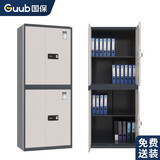 国保（Guub）保密柜指纹密码锁财务凭证档案资料铁皮文件柜G208-LF33分体四门