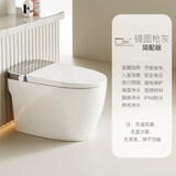 箭牌2026新款智能马桶家用全自动一体式无水压限制瞬热型多功能坐便器 时尚灰屏简配版不带水箱 300MM