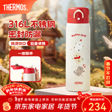 膳魔师保温杯女士儿童车载便携水杯大容量不锈钢杯子生日新年礼物小红帽 弹盖保温杯 500ml 无杯套