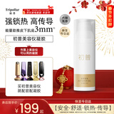 Tripollar初普奇迹S光电精华金钻金矿金刻刀紫矿美容仪专用焕颜凝胶50ml单只装