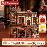 若客（ROKR）咖啡工厂 积木玩具立体拼图diy手工拼装模型新年生日情人节礼物