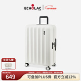 爱可乐（Echolac）万向轮行李箱旅行箱密码箱防刮旅游扩容箱登机箱 PC232 白色20吋