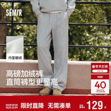 森马（Semir）休闲裤男发热抑菌针织卫裤宽松直筒裤25冬长裤子百搭109725127104