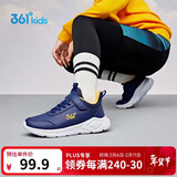 361°童鞋 儿童运动鞋25冬季男女童3-14岁皮革校园跑鞋 黄40