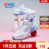 特步（XTEP）儿童女童蝶舞网面旋钮扣休闲鞋 特步白/薄荷蓝 34码