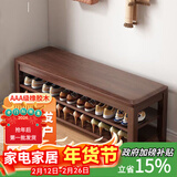 爰京实木换鞋凳家用鞋柜二层穿鞋凳玄关试鞋凳子床尾凳120cm胡桃色