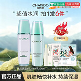 自然堂（CHANDO）水润补水保湿套装洗面奶水乳面霜护肤化妆品全套正品 水润保湿6件套-柔肤水135ml+乳100ml+好礼4件
