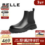 百丽（Belle）切尔西靴男冬季新商场同款增高加绒马丁短靴A0598DD1预售 黑单里-A0655(筒高13CM) 44 (270mm)