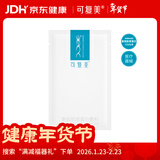 可复美 重组胶原蛋白敷料1片 面部项目前后创面愈缓解泛红敏感肌肤痤疮