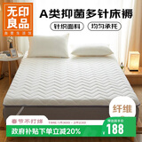 无印良品A类针织床褥床垫遮盖物1.8*2米卧室榻榻米折叠家用盖垫