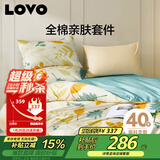 LOVO罗莱家纺 全棉四件套100%纯棉斜纹床单被套枕套双人200*230cm