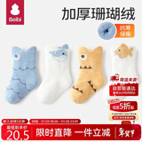 贝比婴儿袜子秋冬珊瑚绒新生儿宝宝袜松口短袜不勒腿中筒袜0-6月