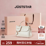 欧时纳（JUST STAR）包包女款2025年新款单肩斜挎包轻奢时尚手提包女士包包情人节礼物