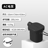 Bestway充气玩具AC电泵 室内外家用快速省时便携充气工具儿童节礼物