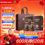 古井贡酒 年份原浆献礼 浓香型白酒 45度 500ml*2瓶 双瓶装