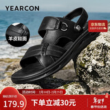 意尔康男鞋羊皮舒适休闲沙滩鞋露趾两穿凉拖鞋 96655W 黑色 39