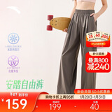 安踏自由裤丨冰丝防晒山本裤阔腿女夏季新款透气垂感运动休闲长裤