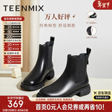 天美意短靴加绒女切尔西靴保暖女靴子 黑色-绒里【热卖经典款】 37