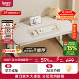 爱果乐学习桌儿童书桌电脑桌写字桌实木书桌升降桌学习桌子中学生大白桌 【1m抽屉款】艺术家8