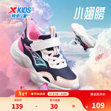 特步儿童【小翅膀】休闲鞋女童小中大童印花时尚百搭舒适防滑运动鞋 乌紫色/帆白/水粉色 33