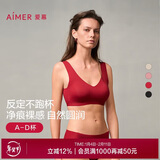 爱慕红本命年女士礼物红品文胸无钢圈聚拢抗菌背心式文胸AM176142